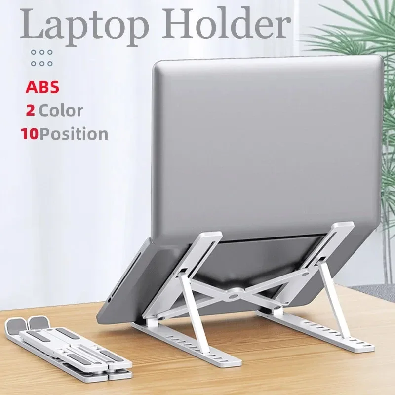 Tablet Reading Accessories - ขาตั้งแล็ปท็อปแบบพับได้แบบพกพา ที่วางจอคอมพิวเตอร์แบบปรับได้สำหรับแมคบุค ไอแพด แอร์แท็บเล็ตโน้ตบุ๊คฐานตั้งโต๊ะ